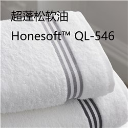 超蓬松软油Honesoft™ QL-546Honesoft™ QL-546